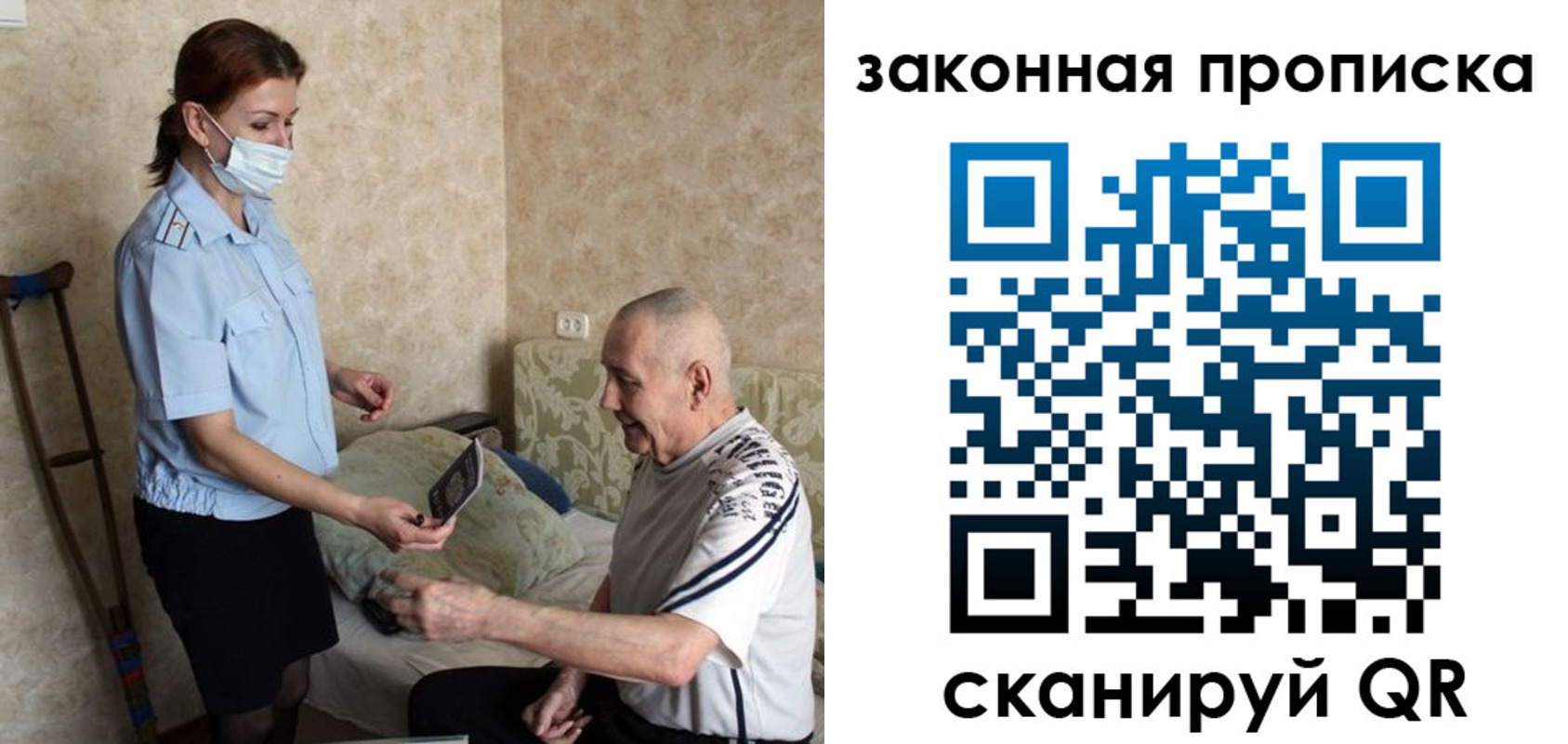 временная регистрация госуслуги в Шимановске
